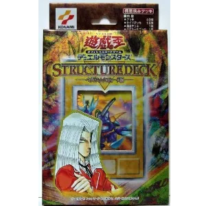 STRUCTURE DECK-ペガサス・J・クロフォード編-(ストラクチャーデッキ