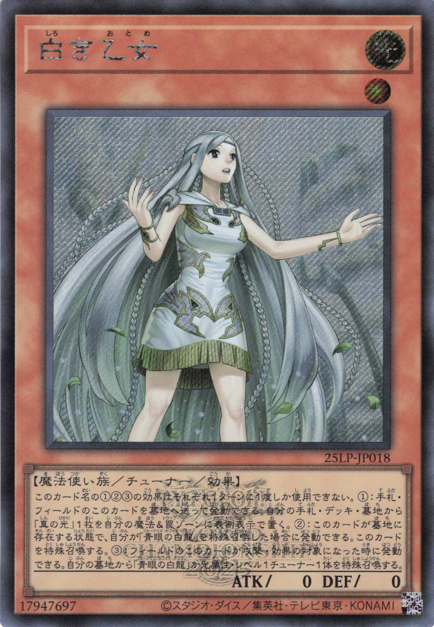 遊戯王 初期ロゴ スリーブ 白 72枚 閃光の波動 遊戯王 スリーブ 閃光の