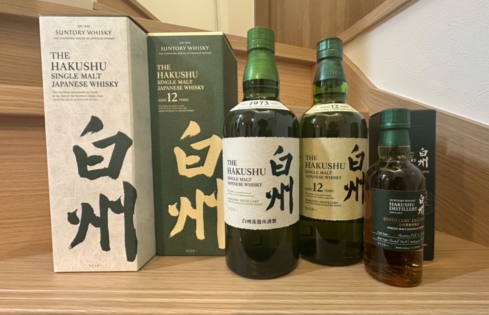 白州12年、白州蒸留所限定ウイスキー セット レシートあり 白州12年