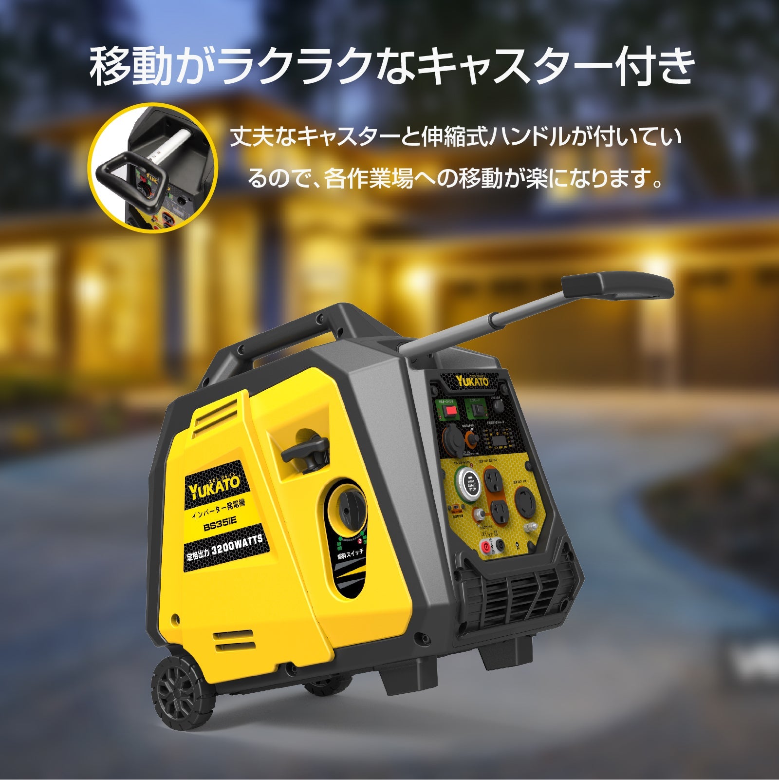YUKATO B335IE 3200W ポータブル電源 未使用に近い美品 YUKATO B335IE