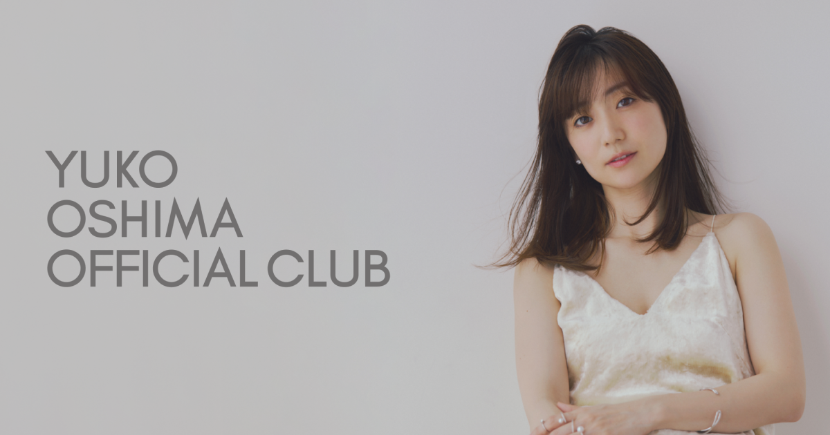 大島優子 Official Club