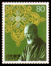 1976発行の切手紹介のポストカード20種類 1976発行の切手紹介のポスト