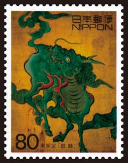 世界遺産シリーズ第1集郵便切手