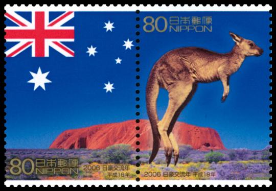 2730 外国切手 オーストラリア ネリー・メルバ生誕150年記念 単片2