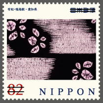 伝統的工芸品シリーズ第3集 郵便切手のデータ