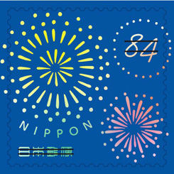 夏のグリーティング 84円郵便切手のデータ｜公益財団法人日本郵趣協会