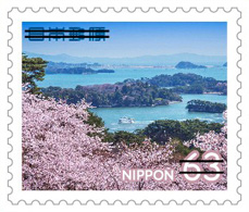 My旅切手シリーズ 第6集 63円郵便切手のデータ