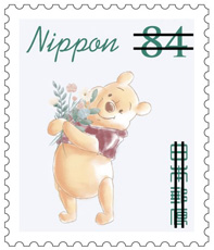 グリーティング切手「くまのプーさんとなかまたち」 84円郵便切手の