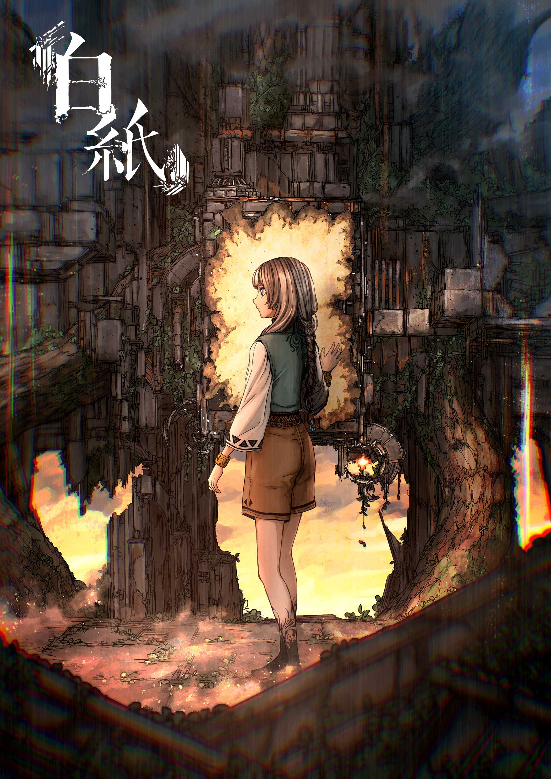 GOODS | 宮下 遊 Official Web Site