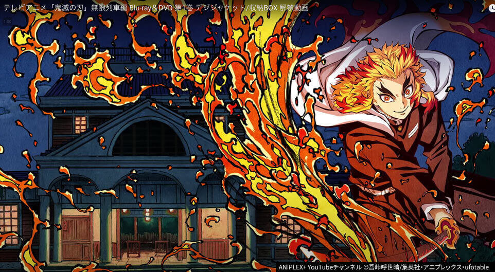 鬼滅の刃 煉獄杏寿郎 無限列車編 ブロマイド 遊郭編 くじ 場面写