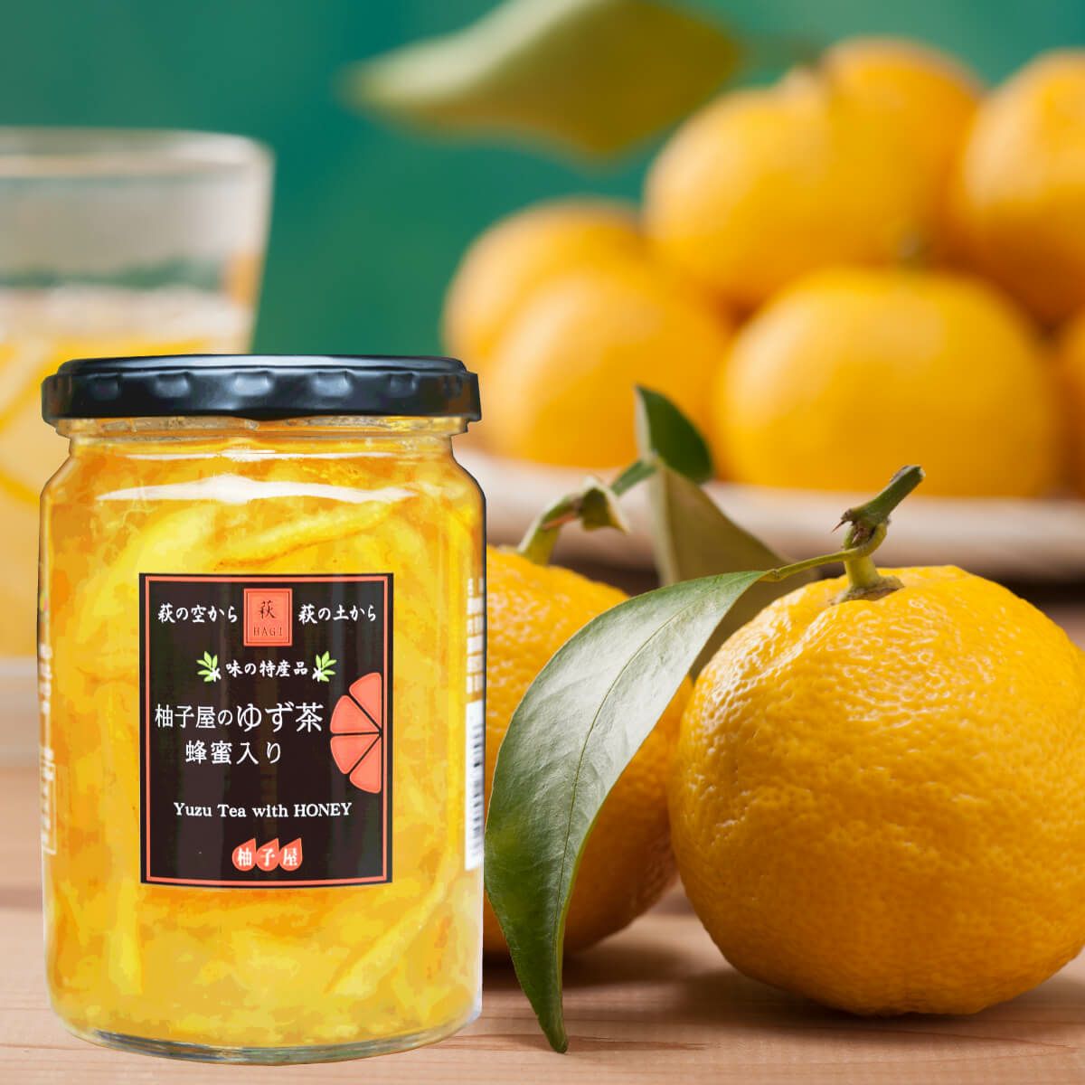 送料無料】【初回限定】はじめてさんのお味見チョイス8[9926] | 柚子