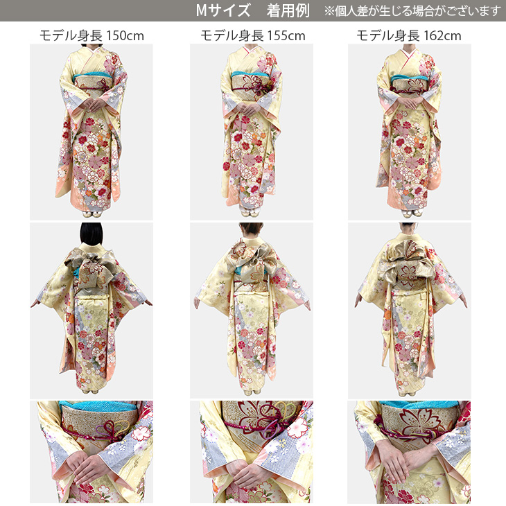 ™️ 振袖5点セット‼️総絞り お振袖セット NO14 楽天市場】【成人式