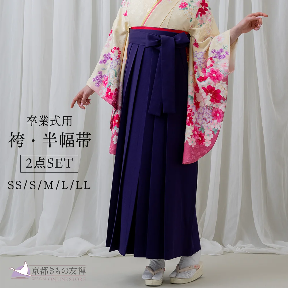 美品]Courreges 無地振袖3点セットゆう苑