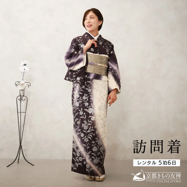 訪問着｜【公式】京都きもの友禅オンラインストア / 振袖・着物の格安