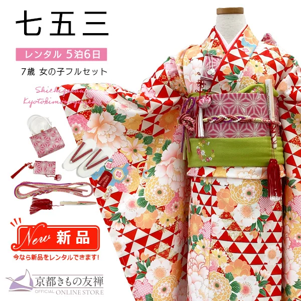 商品検索 | 【公式】京都きもの友禅オンラインストア / 振袖・着物の