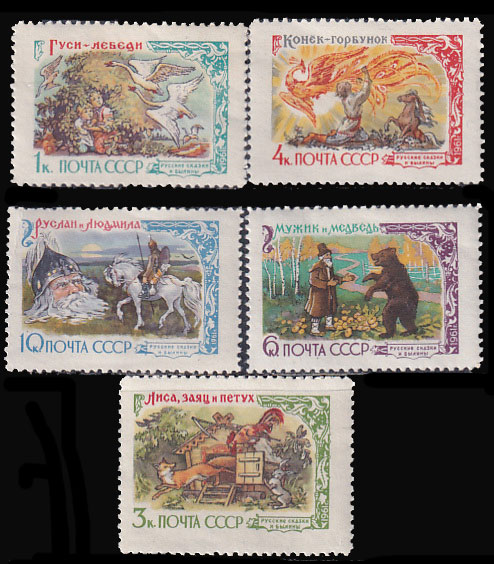 外国切手5枚（旧ソ連：反戦シリーズ、第一次世界大戦勃発20周年記念