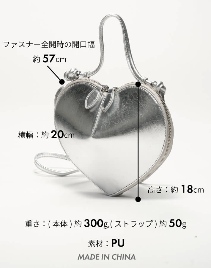 ZAKKA-BOX(ザッカボックス)】ハートポシェット-- tokidoki/ORNELLA