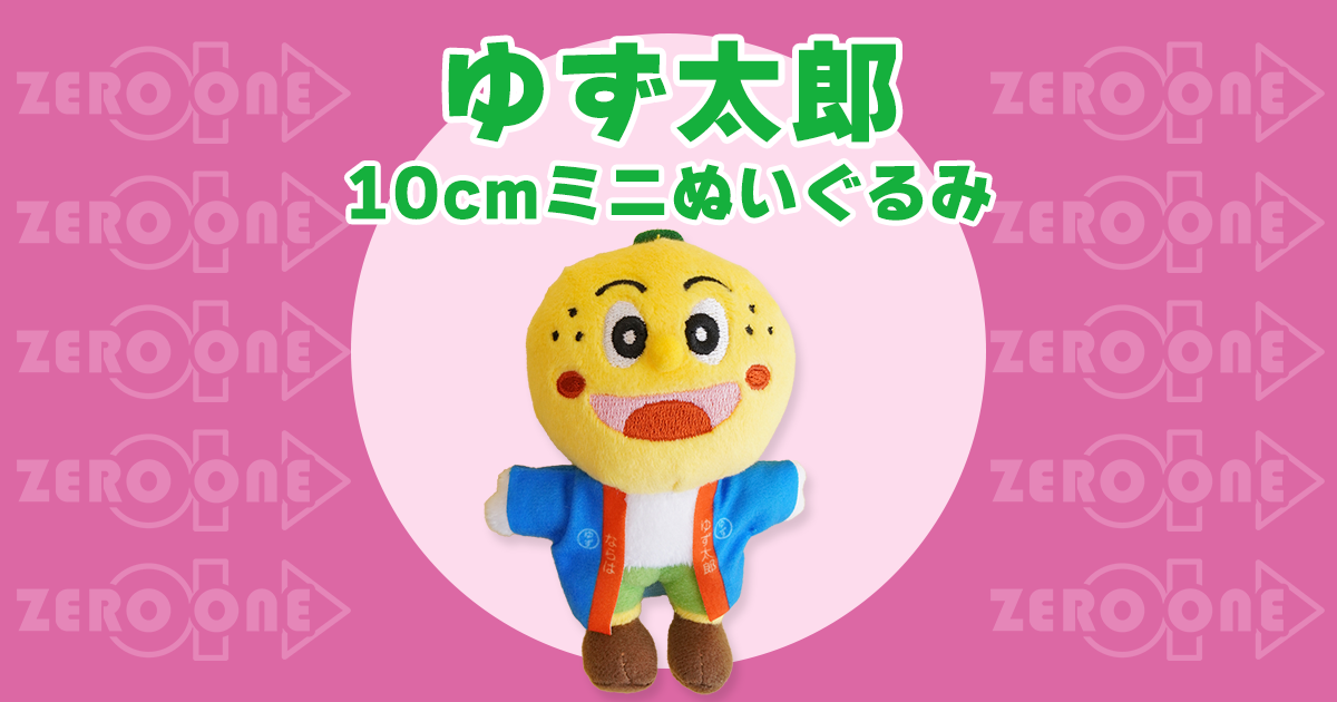 eyecatch_231215.png
