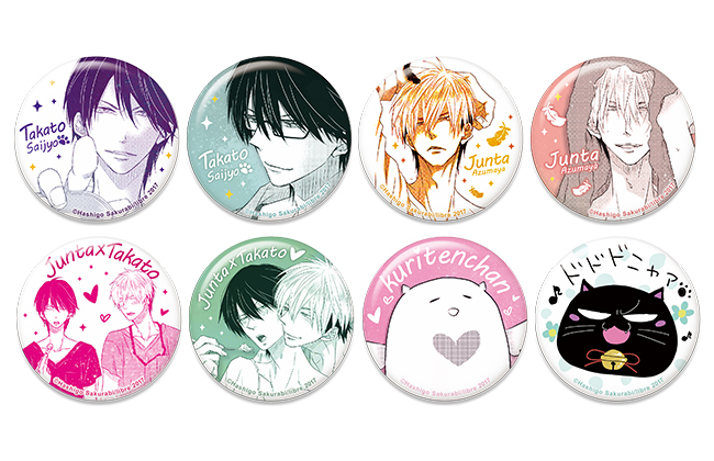 抱かれたい男1位に脅されています。 缶バッジ AGF だかいち 桜日梯子