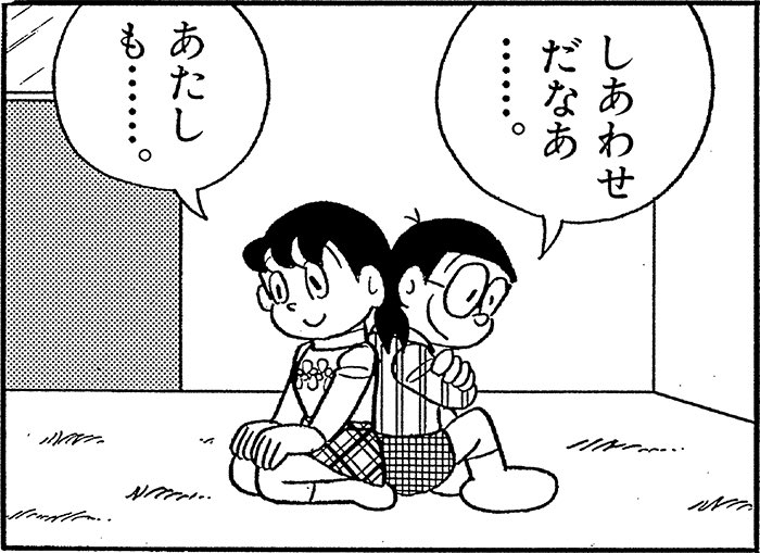 村上隆 版画ドラえもん 初恋 そして我思う、今夜のディナーのことなど