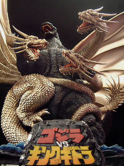 ゴジラ VS キングギドラ 酒井ゆうじ造形工房 キット キングギドラ