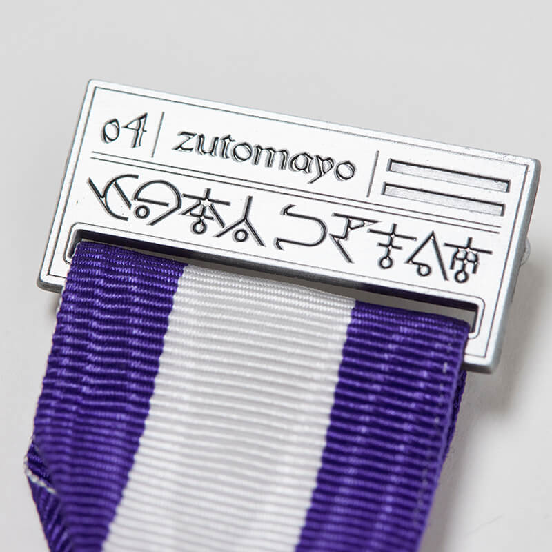 ずっと真夜中でいいのに。2021-2024勲章セット ずとまよ ZUTOMYO