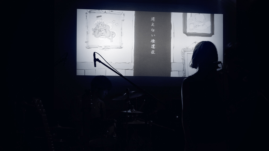 ずとまよ 2018代官山LOOPシークレット3点＋初回盤まとめ 真夜中じゃ