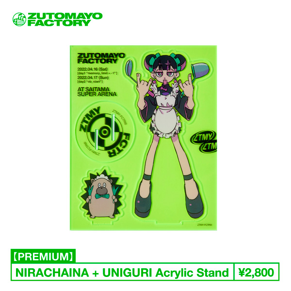 ZUTOMAYO FACTORY】オフィシャルグッズ、受注配送受付実施 | ずっと