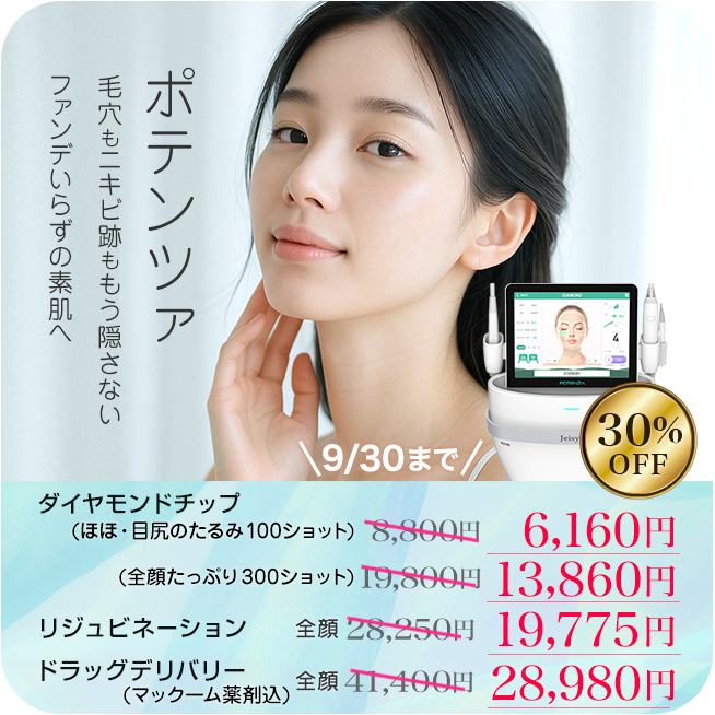 美容室・クリニック等にお勧め！！【Smiirl】Facebookカウンター 美容