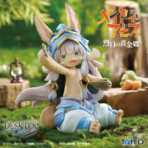 劇場版『チェンソーマンレゼ篇』プレミアムソフビ貯金箱“ポチタ