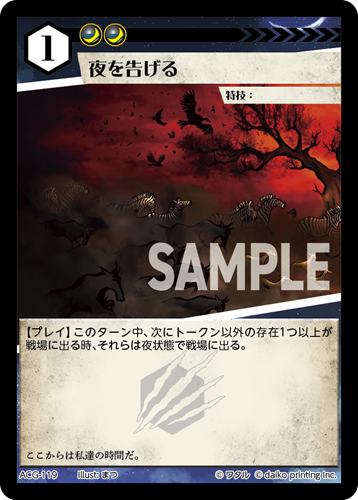 アニマルカードゲーム | Animalカード Game