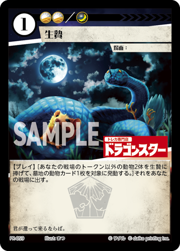 アニマルカードゲーム | Animal Card Game