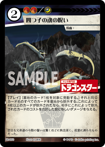 あ*様 アニマルカードゲーム ホイルPRカードまとめ あ*様 アニマル