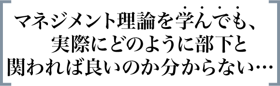 ⭐️法人パッケージ⭐️ボース•ウィン•マネジメント•プログラム ボース