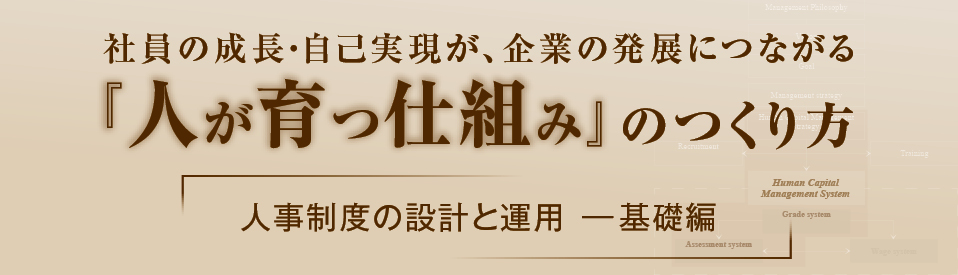 未使用】アチーブメント ウォボルディング博士のリードマネジメント