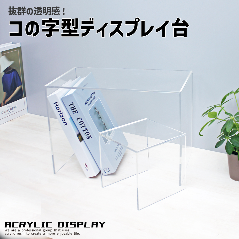 ≪ACRYL WORKs≫size:高さ25cm×幅20cm×奥行30cm☆シンプルな形