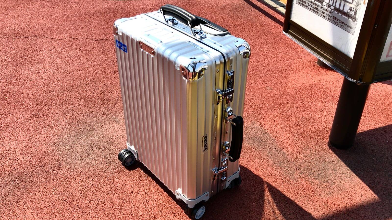 リモア RIMOWA クラシックフライト33L 廃盤モデル リモア RIMOWA