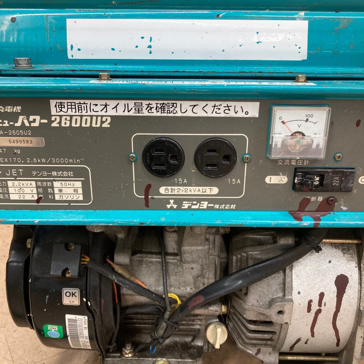 中古品/店頭受取り限定】☆デンヨー(Denyo) 発電機 GA-2605U2 50Hz