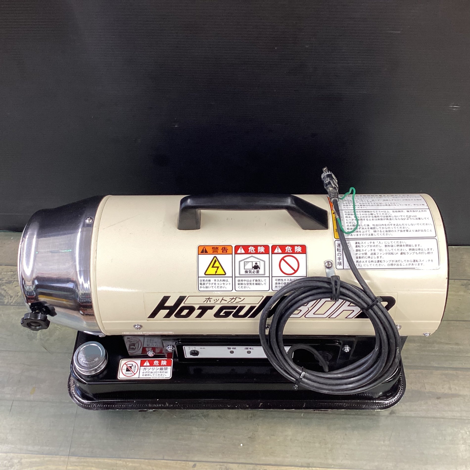 SHIZUOKA☆ジェットヒーターHG30R快調ホットガン