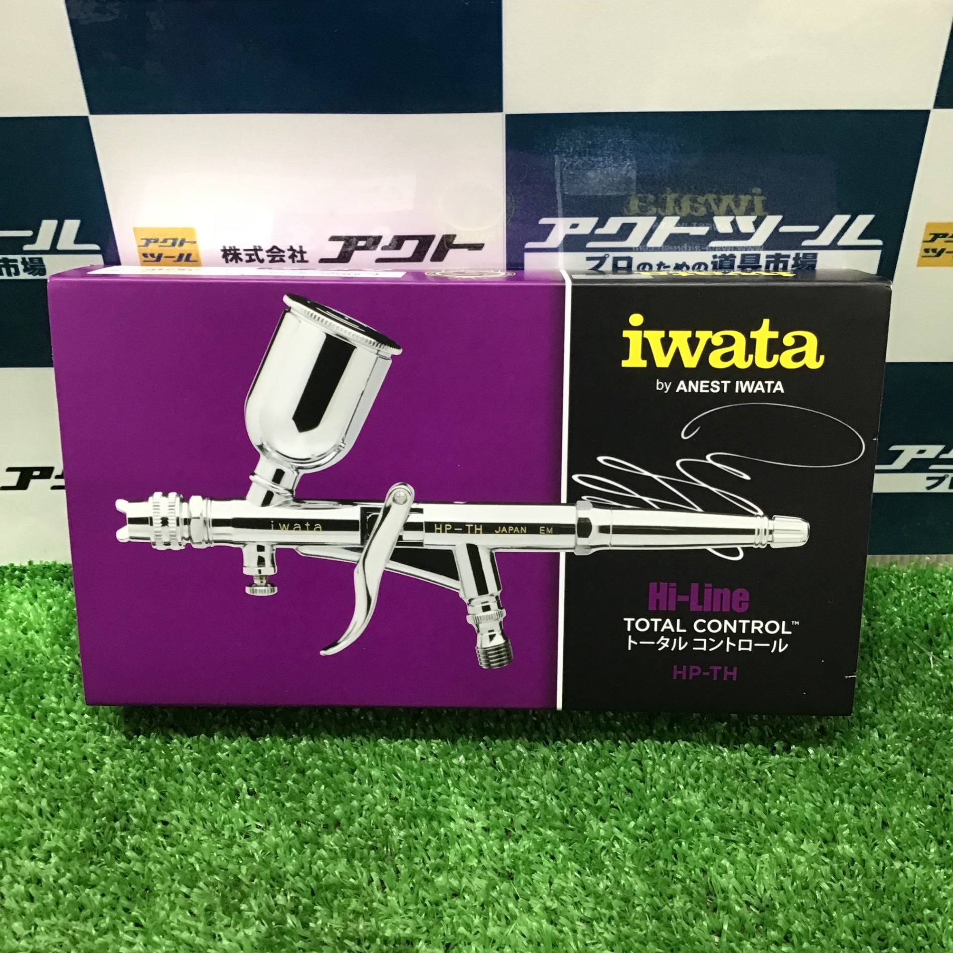 中古】アネスト岩田 iwata Hi-Line エアブラシ HP-TH 0.5