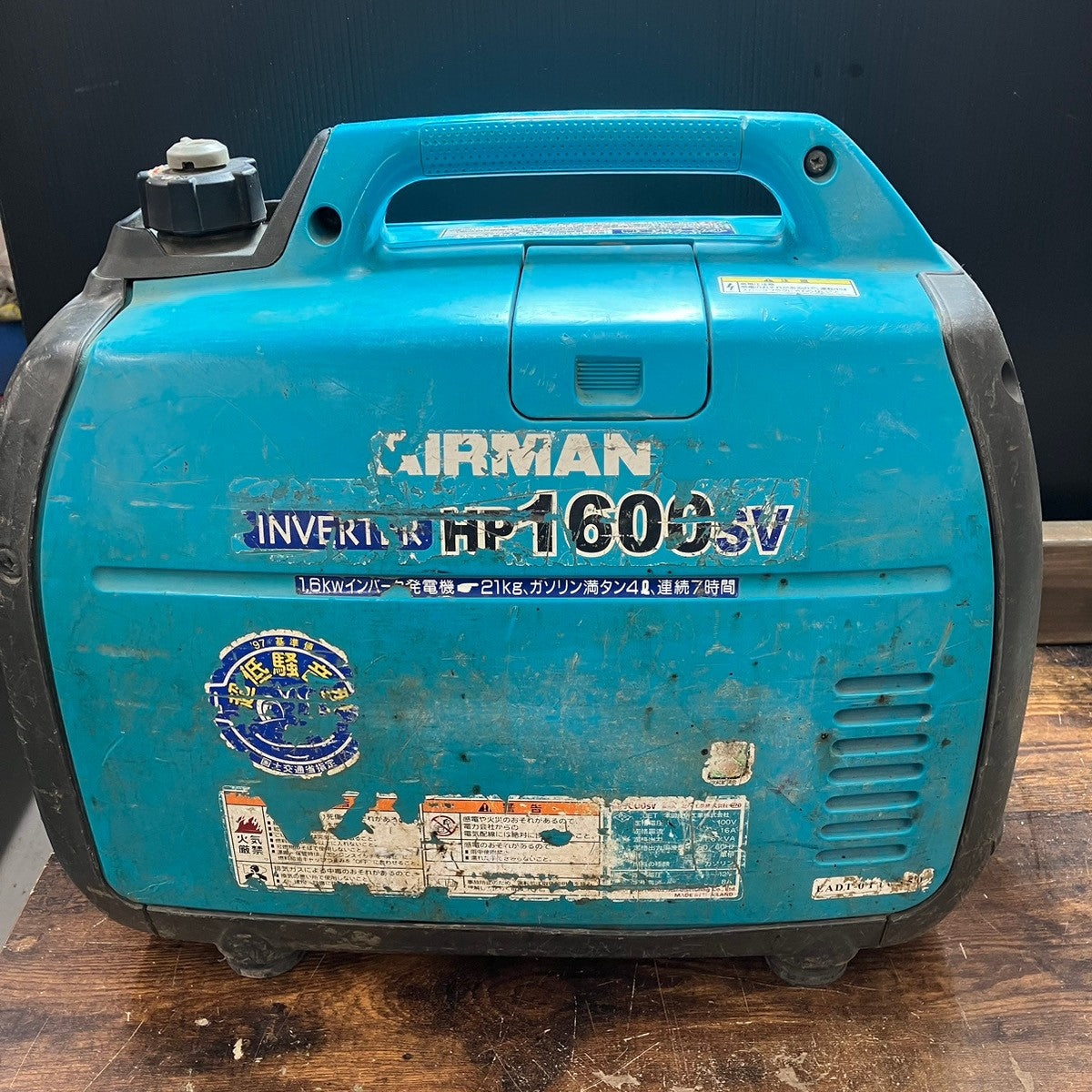 ☆北越工業(エアーマン/AIRMAN) インバーター発電機 HP1600SV【戸田店