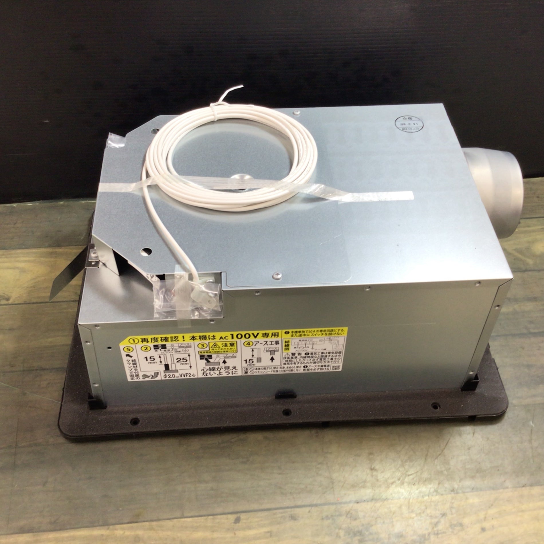 MAX 浴室用 換気乾燥暖房機 UFD-111A 浴室乾燥機 22年製 MAX