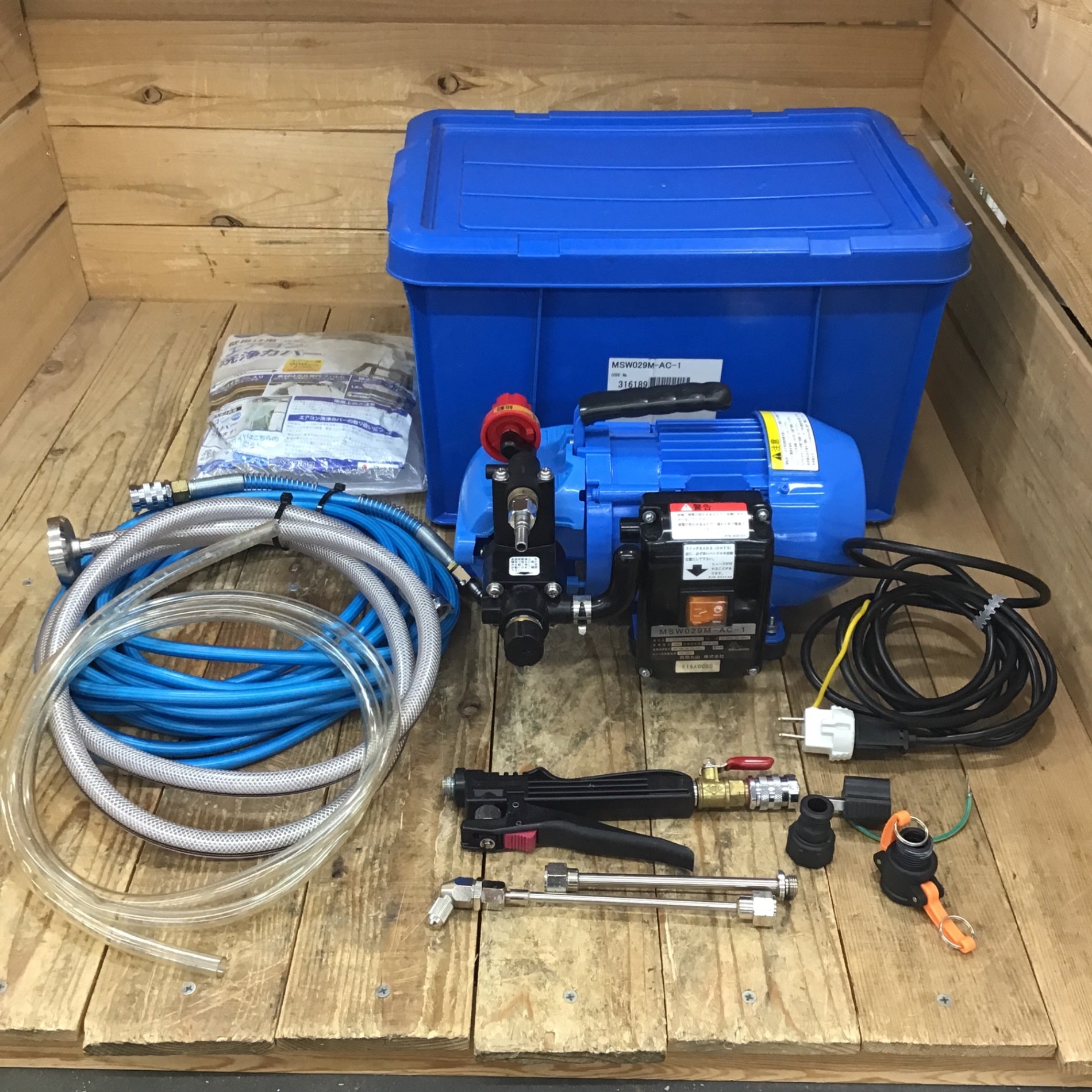 新品】エアコン洗太郎プロ(MSW029M-AC-1) エアコン洗太郎プロ（MSW029M