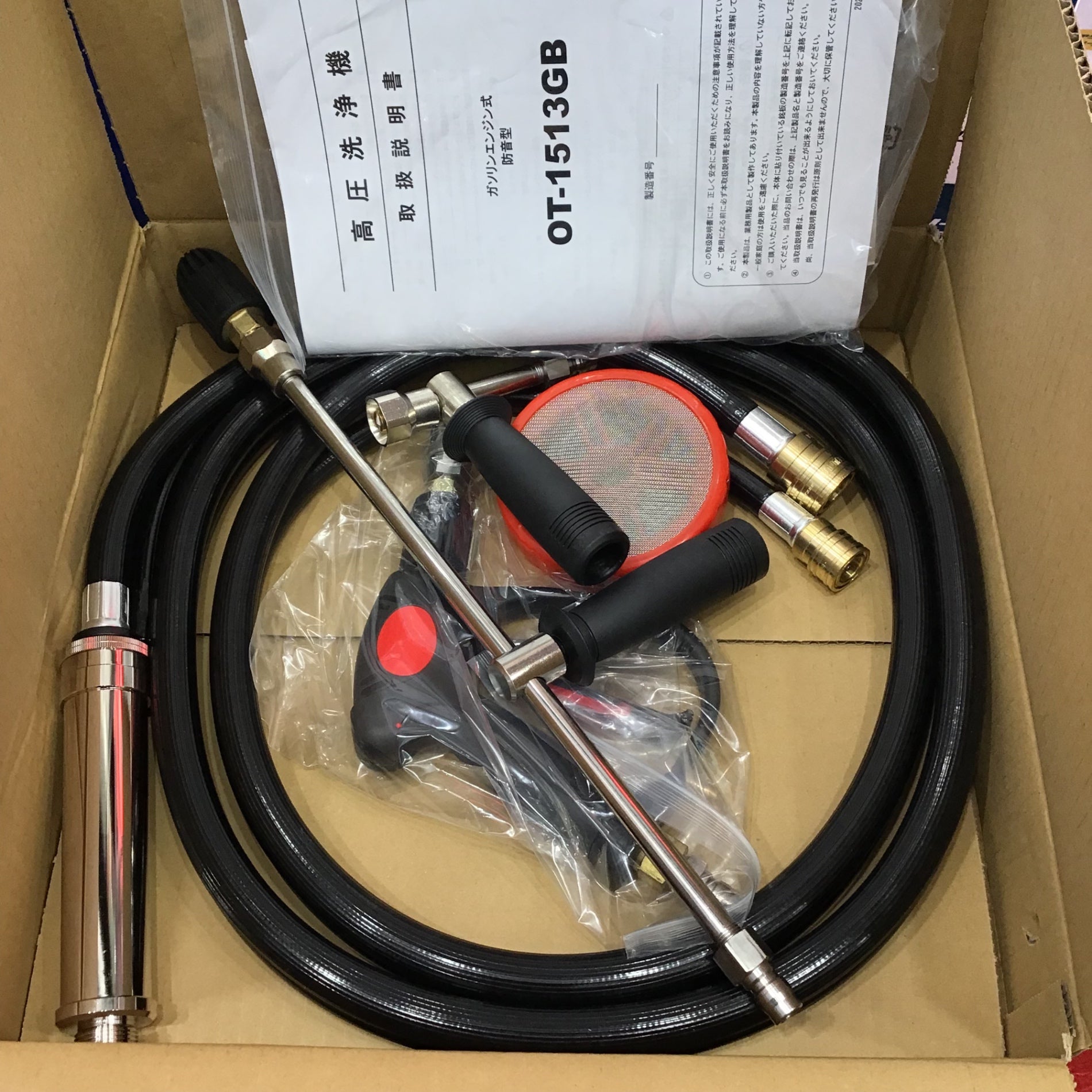 店頭受取り限定】〇大塚刷毛 MTウォッシャーマン エンジン高圧洗浄機