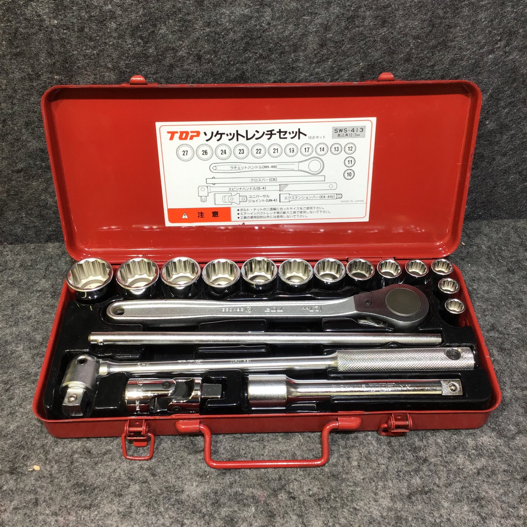 PARK TOOL ソケット・ビットセット トルクレンチ 中古品 PARK TOOL