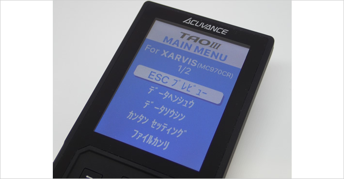 本日のみ値下げ アキュバンス ジャービスとTAO3セット 本日のみ値下げ