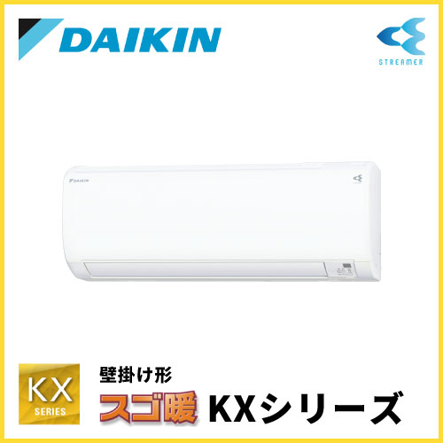 S286ATKP-W ダイキン スゴ暖KXシリーズ 壁掛形 10畳程度 | 業務用