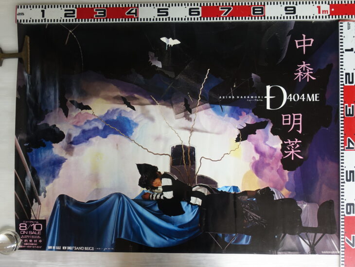 中森明菜 ポスター(30) アルバム アニバーサリー 宣伝告知 中森明菜