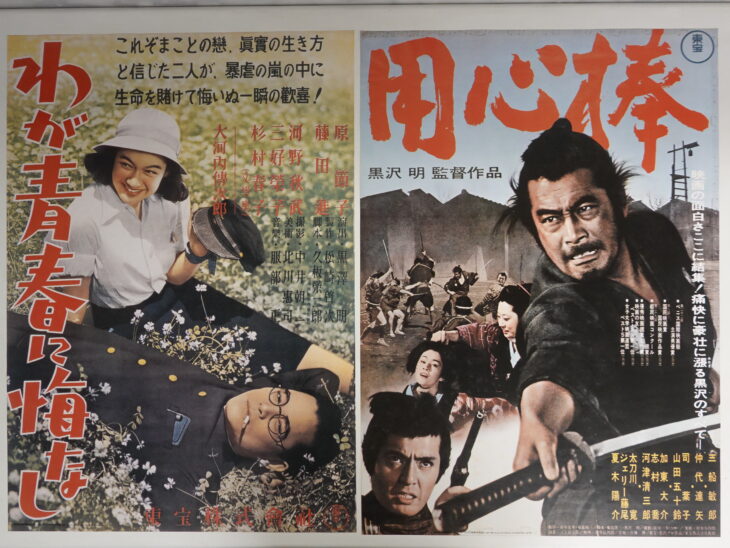 美品 黒澤明監督作品 映画ポスター20枚 未使用 美品 黒澤明監督作品