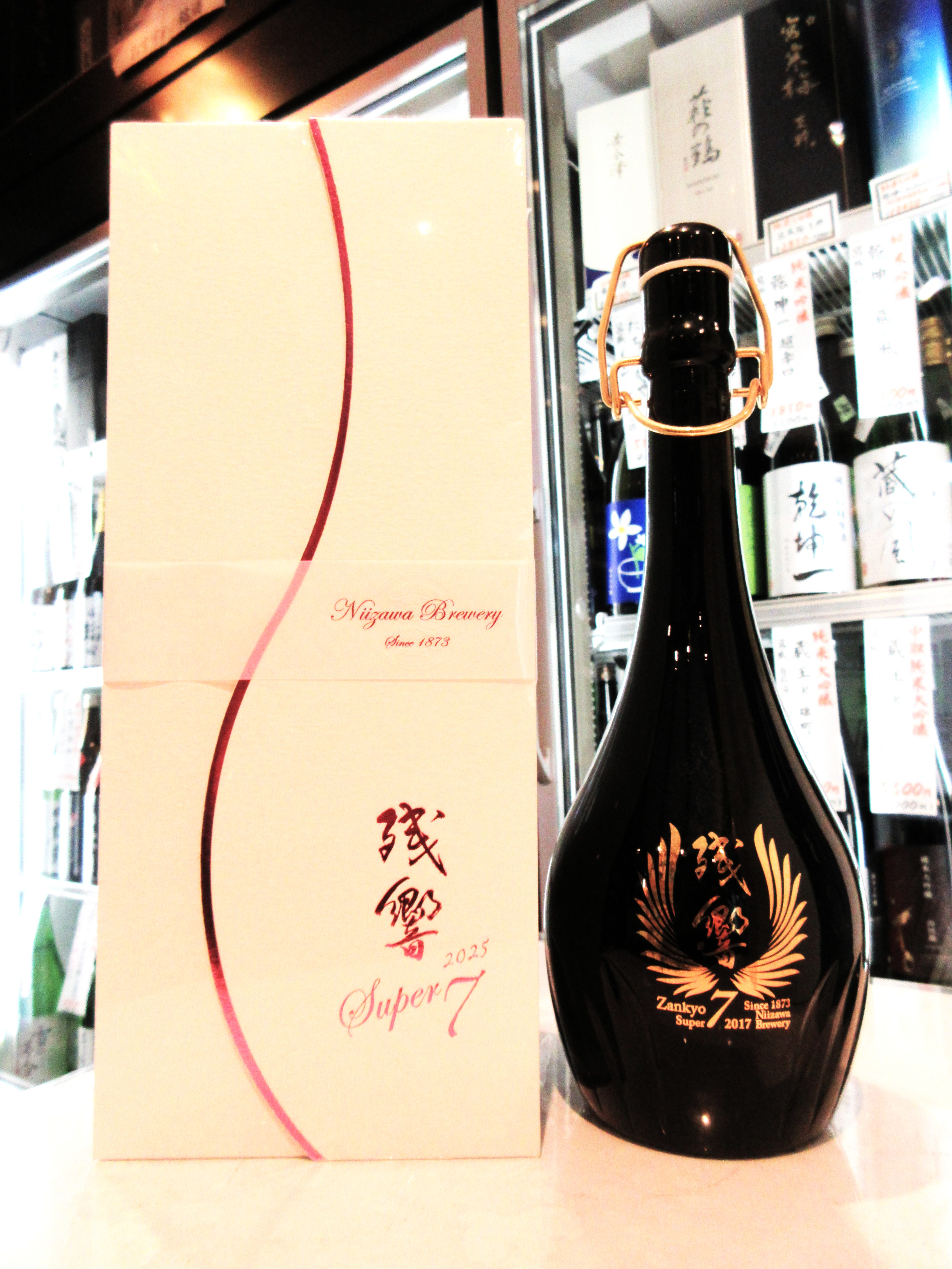 2025 超特選純米大吟醸 Super7『残 響 』